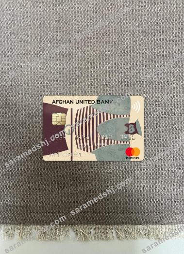 Afghanistan Afghan United Bank mastercard photolook front